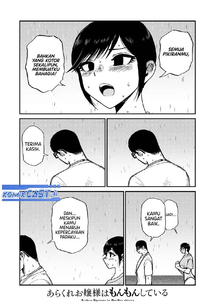 image-komik-arakure-ojousama-wa-monmon-shiteiru-chapter-46-4/19
