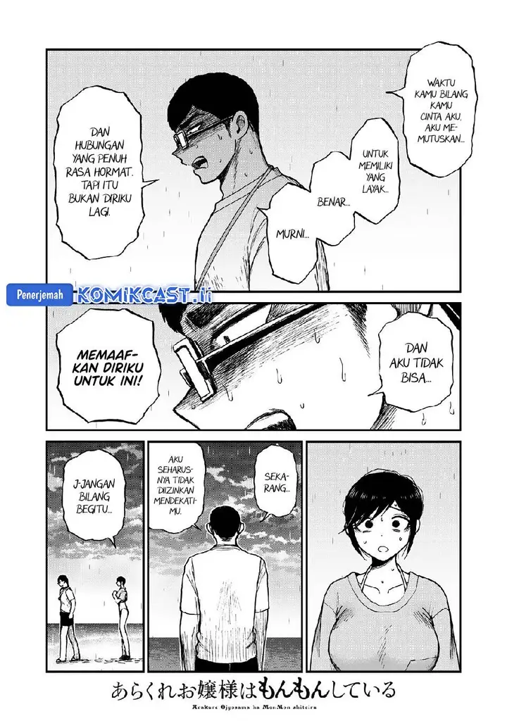 image-komik-arakure-ojousama-wa-monmon-shiteiru-chapter-46-7/19