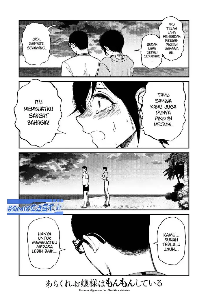 image-komik-arakure-ojousama-wa-monmon-shiteiru-chapter-46-11/19
