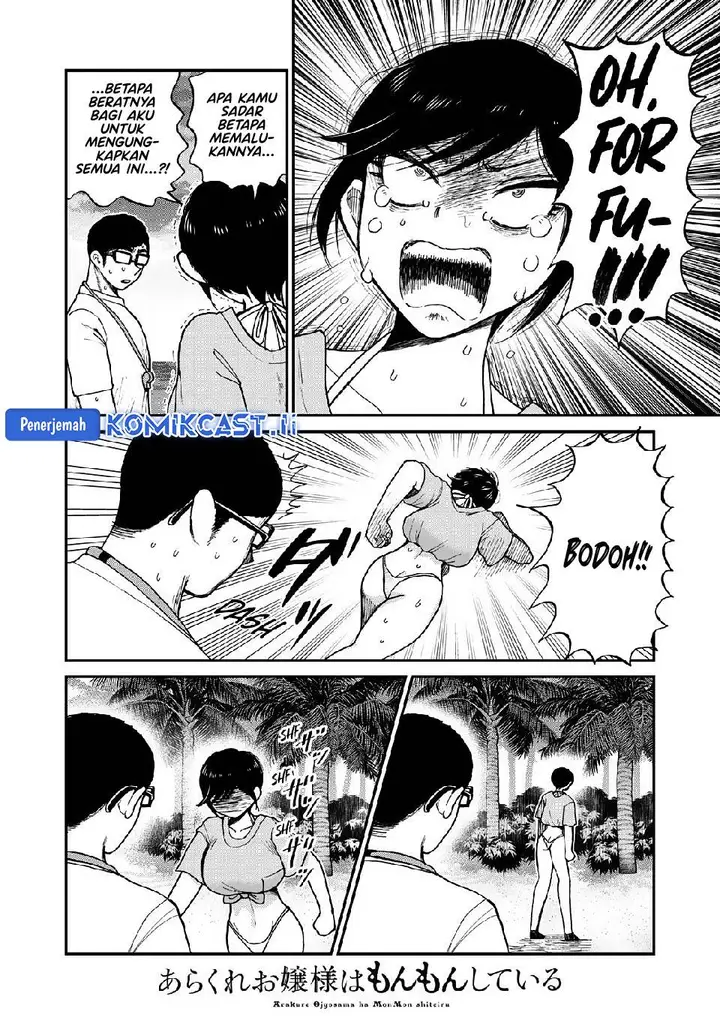 image-komik-arakure-ojousama-wa-monmon-shiteiru-chapter-46-12/19
