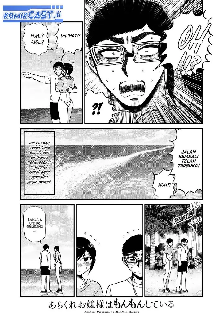 image-komik-arakure-ojousama-wa-monmon-shiteiru-chapter-46-17/19