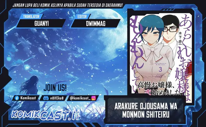 image-komik-arakure-ojousama-wa-monmon-shiteiru-chapter-47-0/26