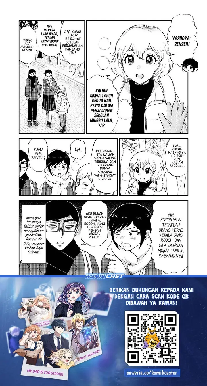 image-komik-arakure-ojousama-wa-monmon-shiteiru-chapter-47-24/26