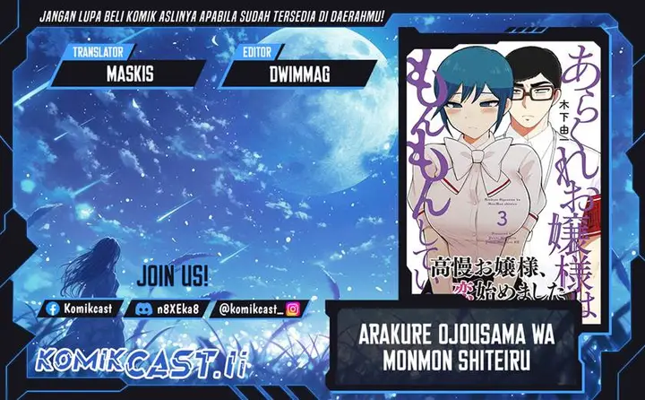 image-komik-arakure-ojousama-wa-monmon-shiteiru-chapter-48-0/26