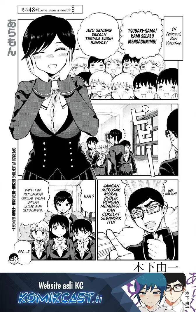image-komik-arakure-ojousama-wa-monmon-shiteiru-chapter-48-1/26