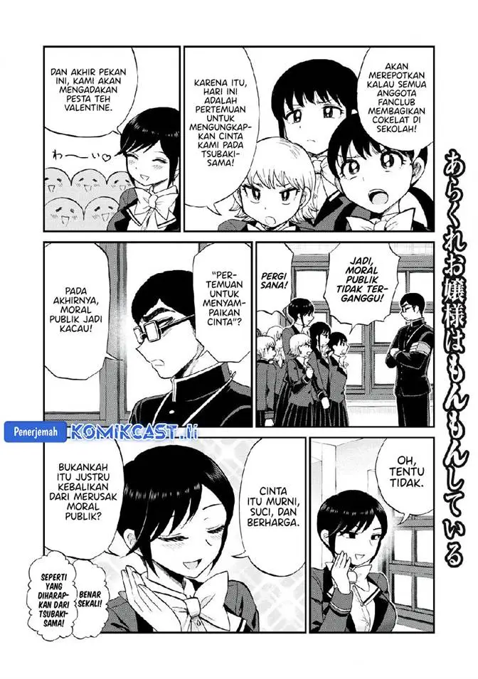 image-komik-arakure-ojousama-wa-monmon-shiteiru-chapter-48-2/26
