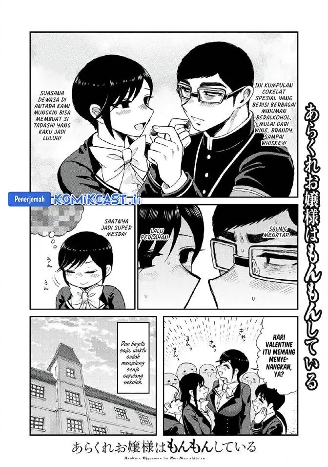 image-komik-arakure-ojousama-wa-monmon-shiteiru-chapter-48-4/26
