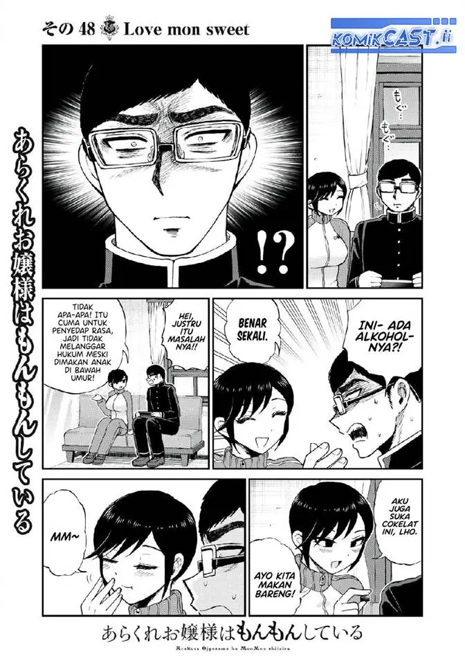 image-komik-arakure-ojousama-wa-monmon-shiteiru-chapter-48-7/26