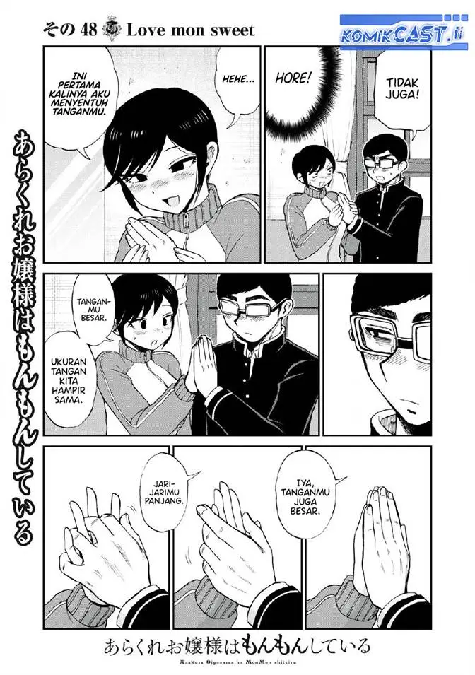 image-komik-arakure-ojousama-wa-monmon-shiteiru-chapter-48-11/26