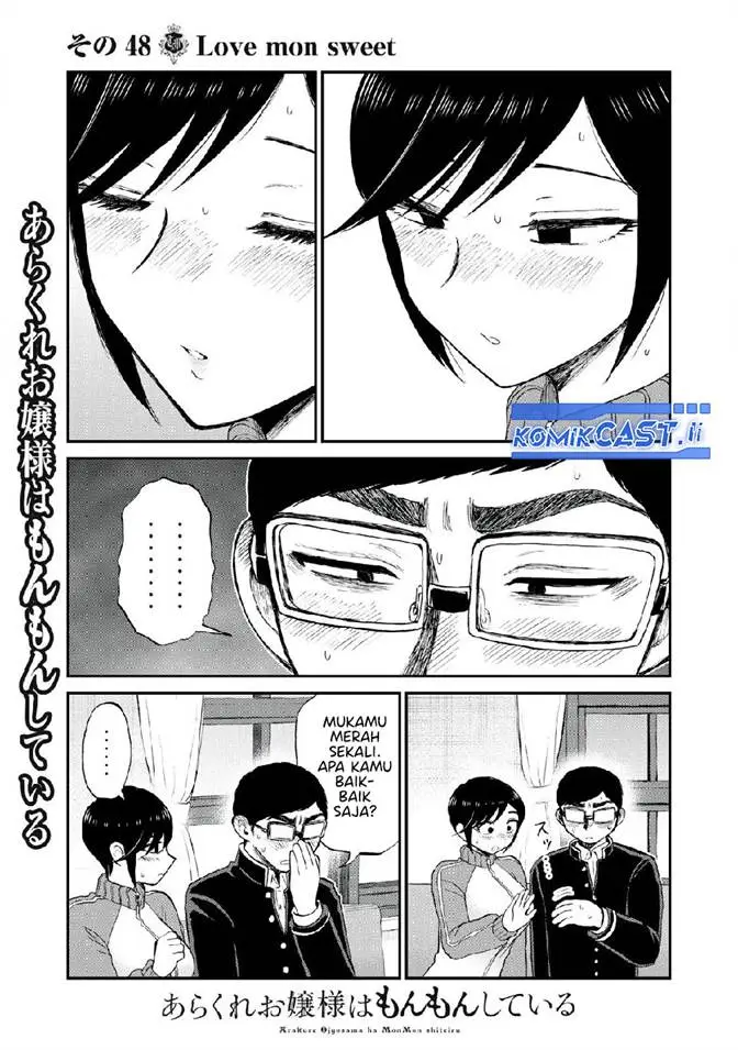 image-komik-arakure-ojousama-wa-monmon-shiteiru-chapter-48-13/26