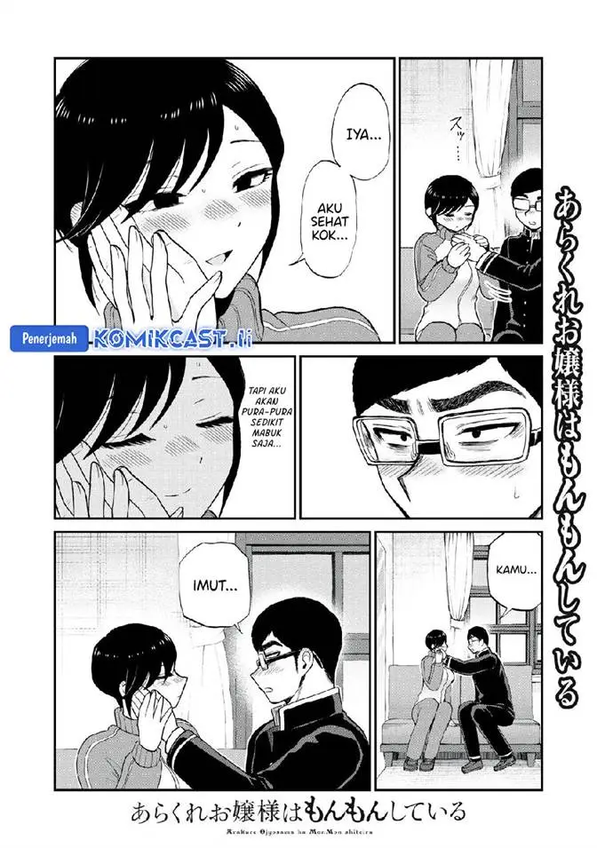 image-komik-arakure-ojousama-wa-monmon-shiteiru-chapter-48-14/26