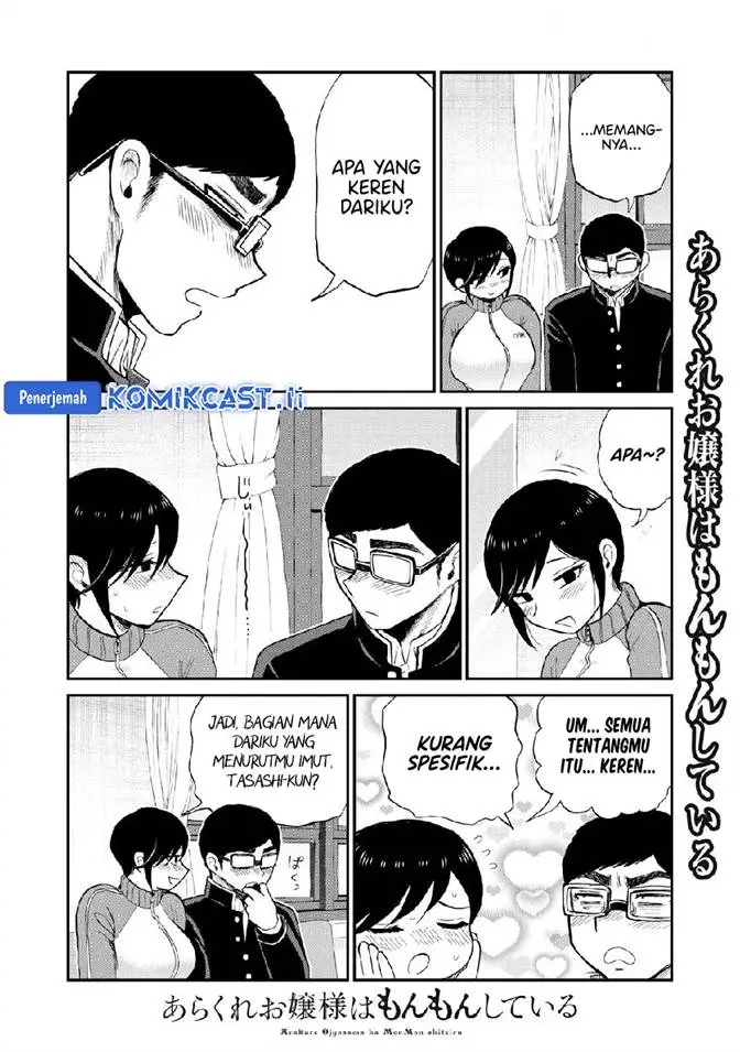image-komik-arakure-ojousama-wa-monmon-shiteiru-chapter-48-16/26