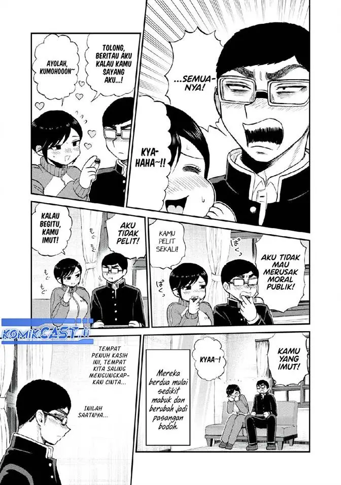 image-komik-arakure-ojousama-wa-monmon-shiteiru-chapter-48-17/26