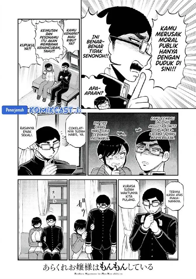 image-komik-arakure-ojousama-wa-monmon-shiteiru-chapter-48-20/26