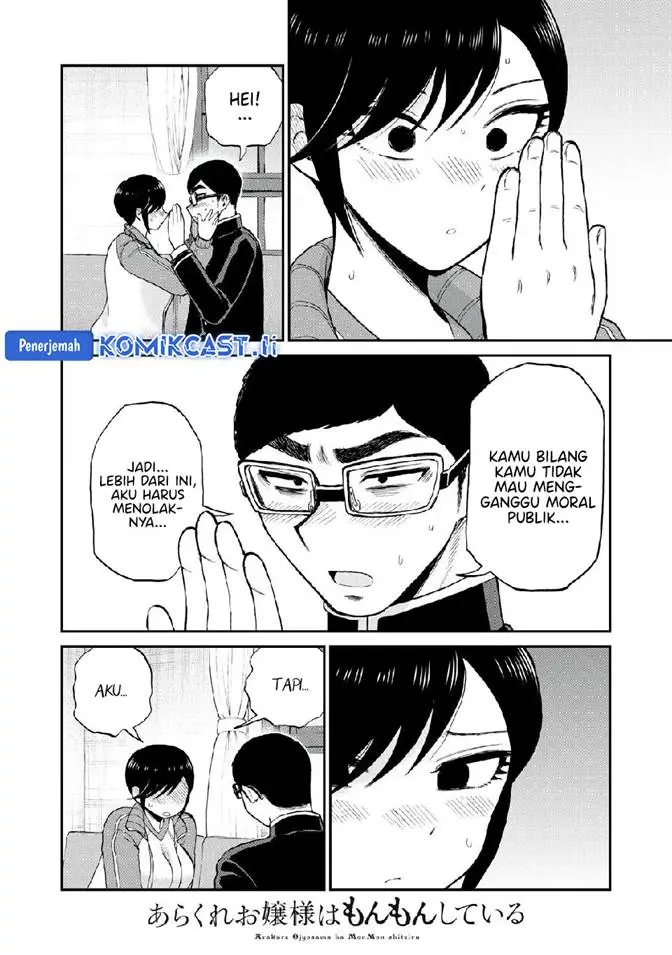 image-komik-arakure-ojousama-wa-monmon-shiteiru-chapter-48-22/26