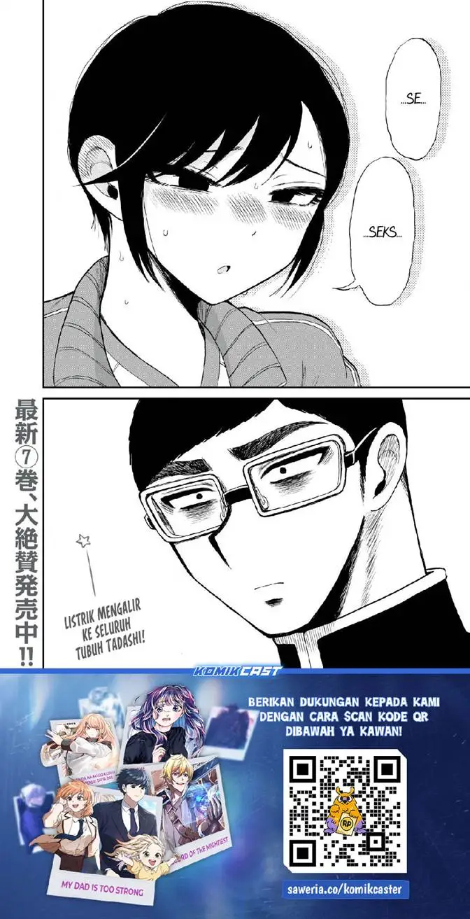 image-komik-arakure-ojousama-wa-monmon-shiteiru-chapter-48-24/26