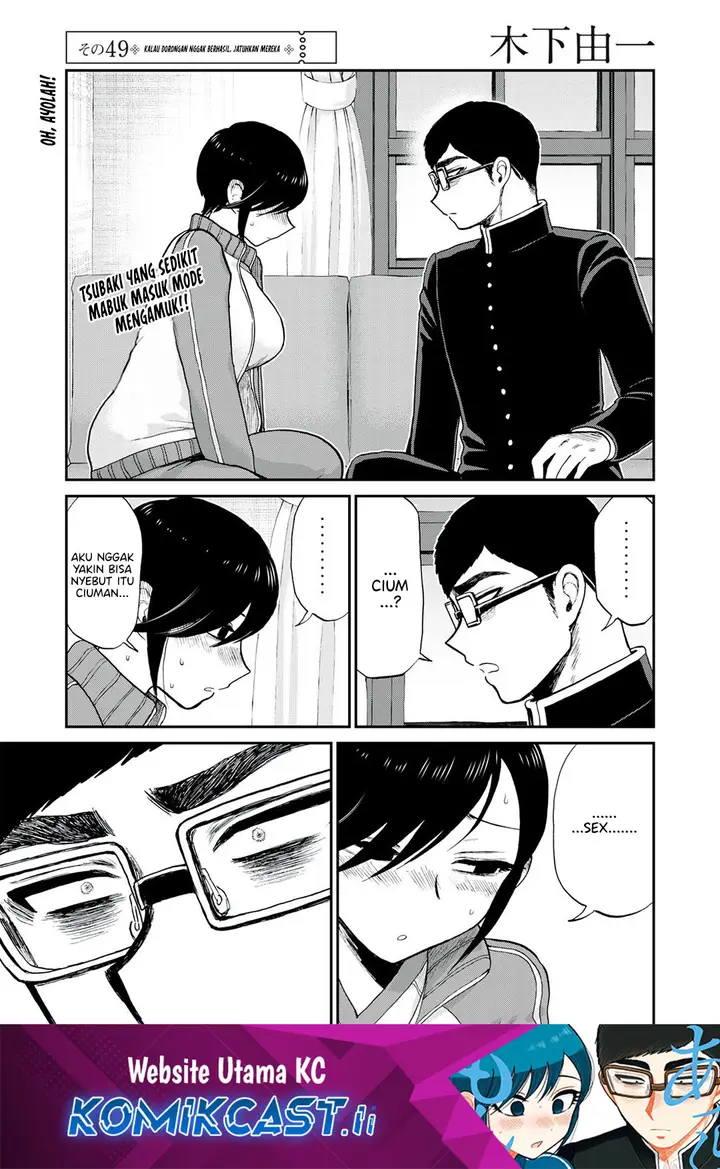 image-komik-arakure-ojousama-wa-monmon-shiteiru-chapter-49-0/24