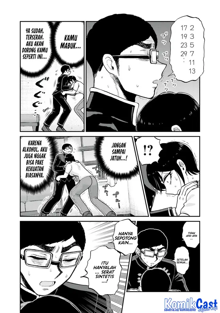 image-komik-arakure-ojousama-wa-monmon-shiteiru-chapter-49-7/24