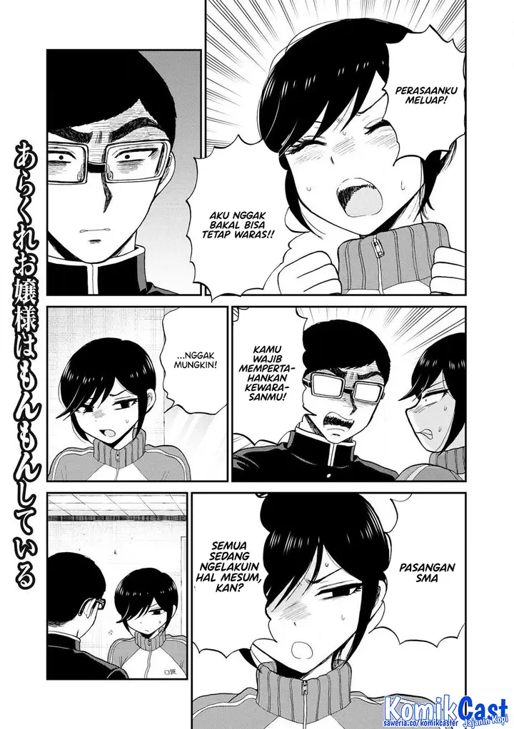 image-komik-arakure-ojousama-wa-monmon-shiteiru-chapter-49-14/24