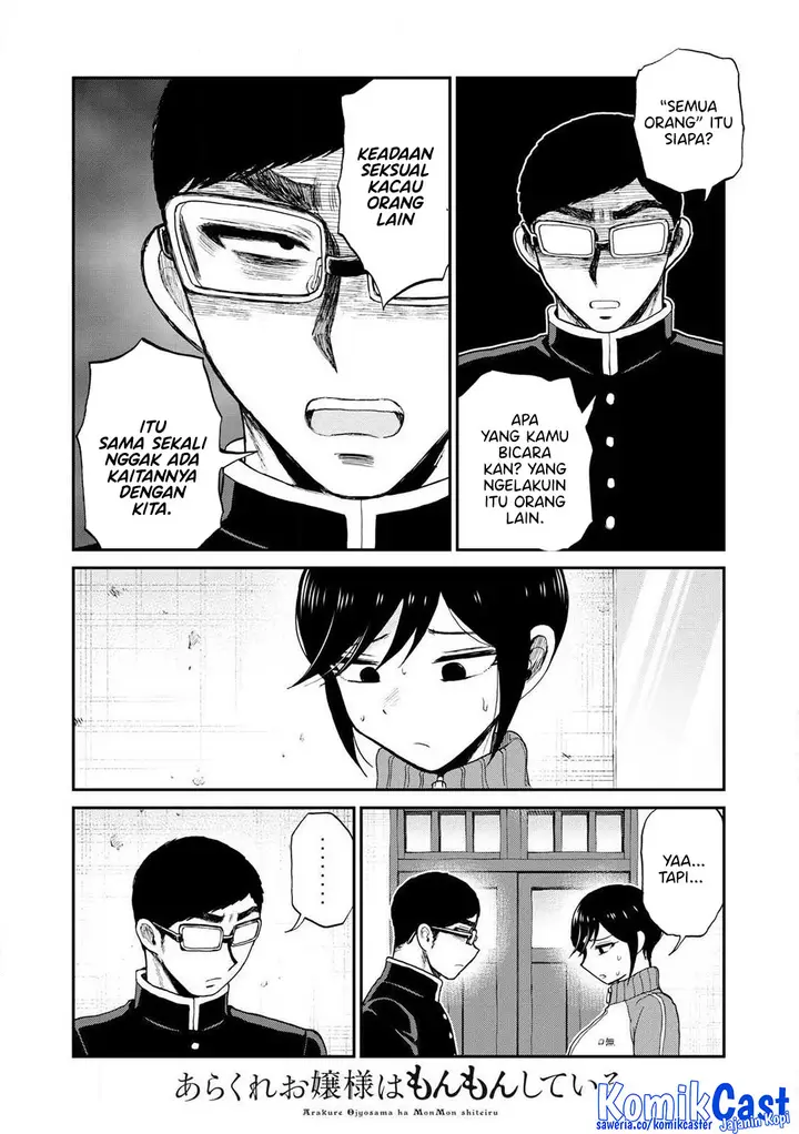 image-komik-arakure-ojousama-wa-monmon-shiteiru-chapter-49-15/24