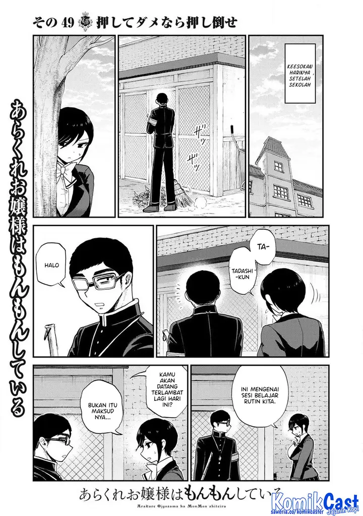 image-komik-arakure-ojousama-wa-monmon-shiteiru-chapter-49-20/24