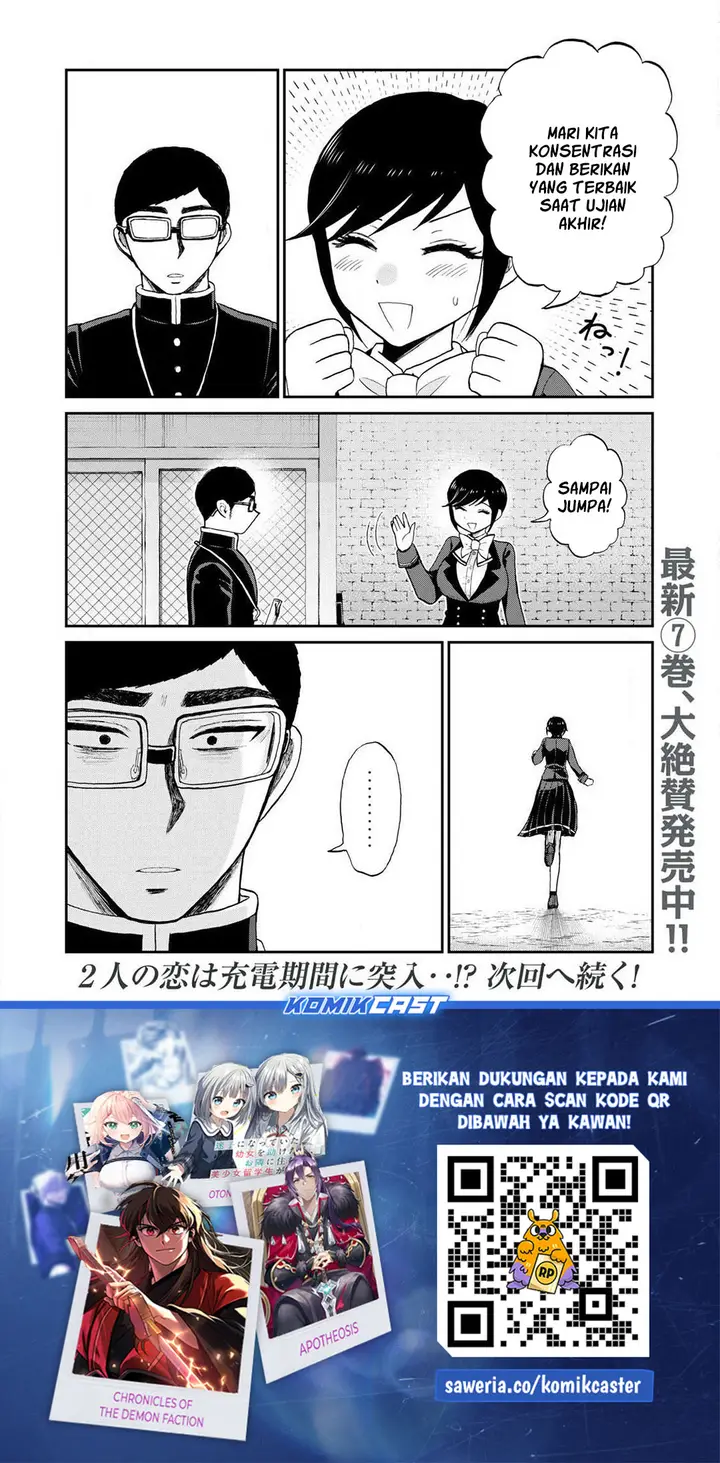 image-komik-arakure-ojousama-wa-monmon-shiteiru-chapter-49-23/24