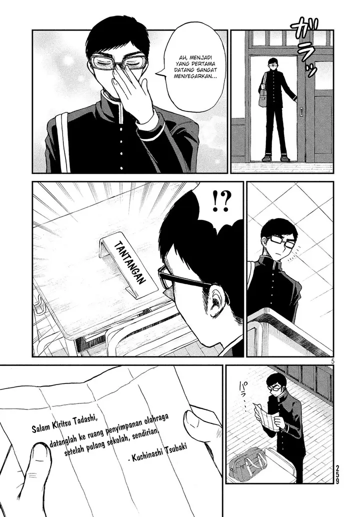 image-komik-arakure-ojousama-wa-monmon-shiteiru-chapter-5-4/23