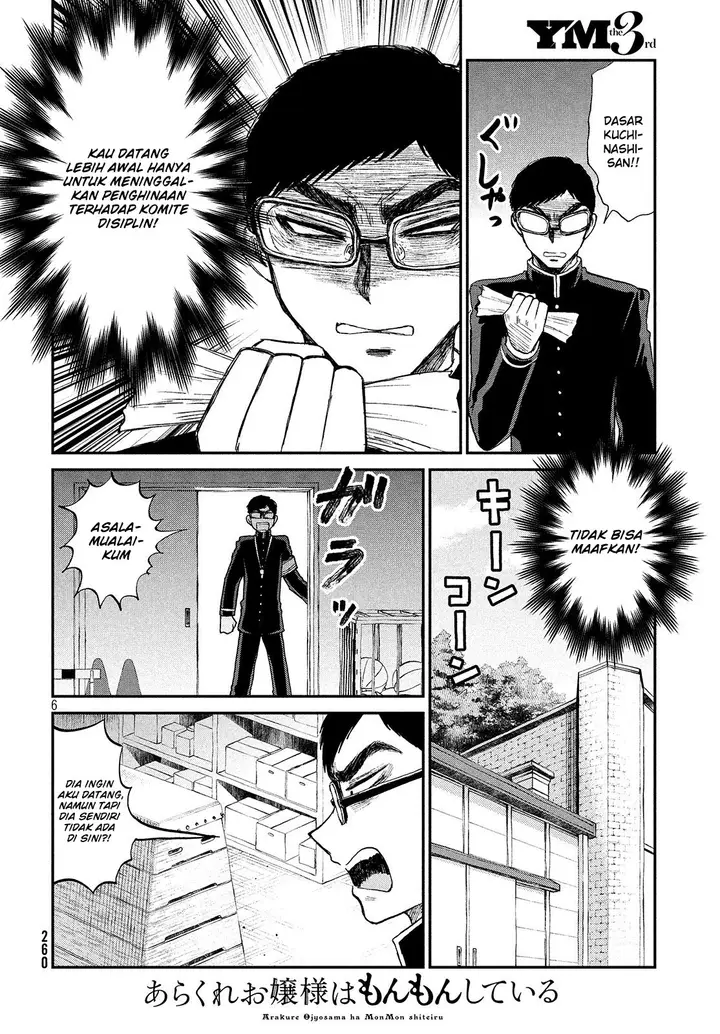 image-komik-arakure-ojousama-wa-monmon-shiteiru-chapter-5-5/23
