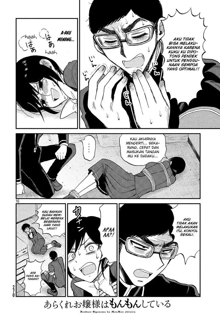 image-komik-arakure-ojousama-wa-monmon-shiteiru-chapter-5-15/23