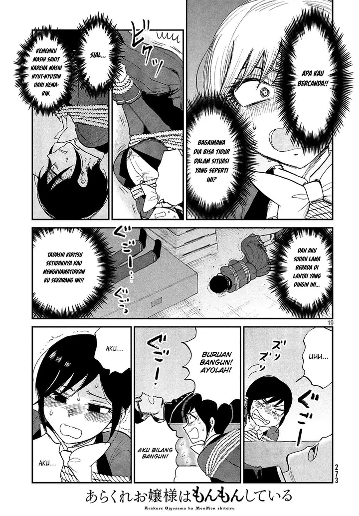 image-komik-arakure-ojousama-wa-monmon-shiteiru-chapter-5-18/23