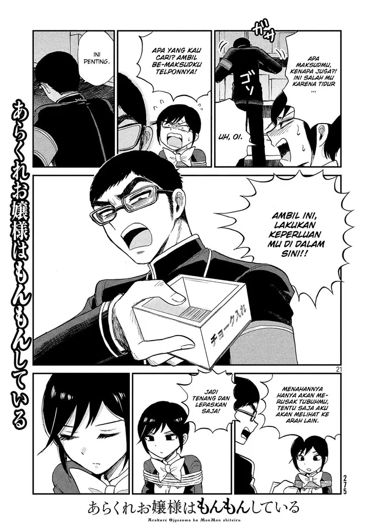 image-komik-arakure-ojousama-wa-monmon-shiteiru-chapter-5-20/23