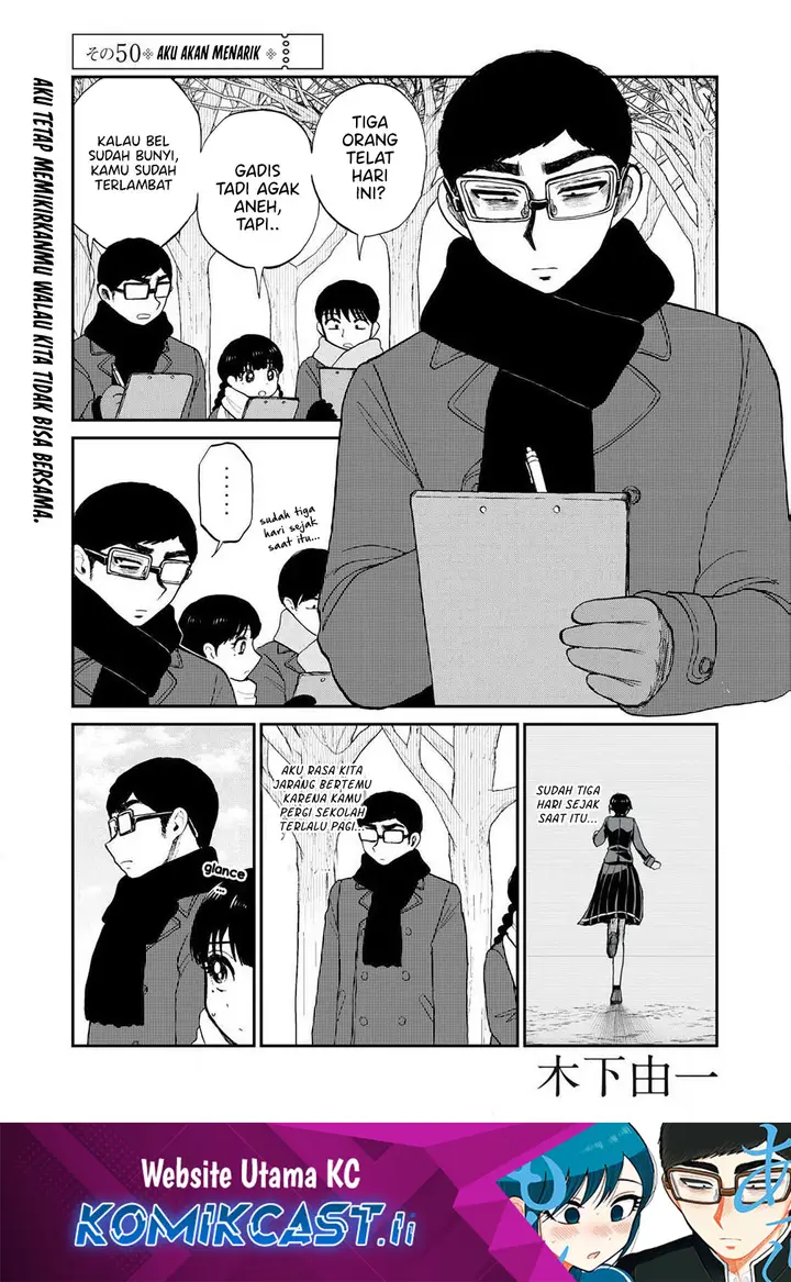 image-komik-arakure-ojousama-wa-monmon-shiteiru-chapter-50-0/24