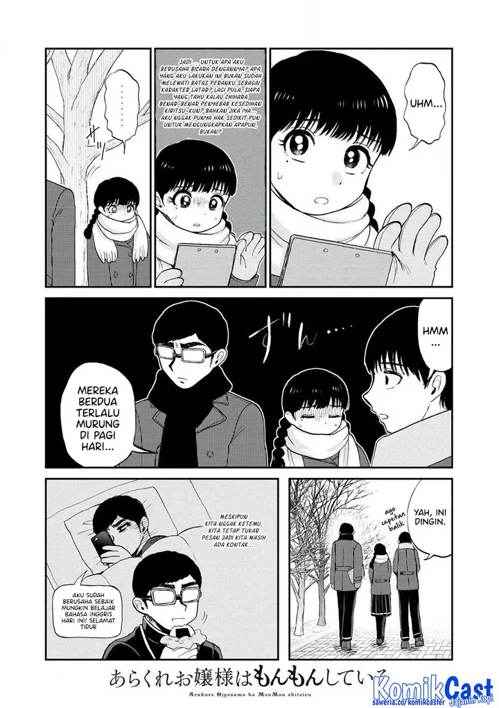 image-komik-arakure-ojousama-wa-monmon-shiteiru-chapter-50-1/24
