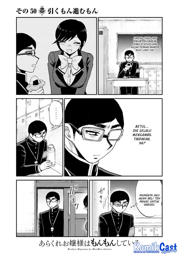 image-komik-arakure-ojousama-wa-monmon-shiteiru-chapter-50-2/24