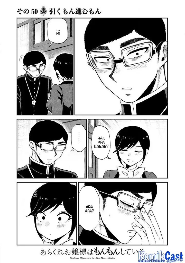 image-komik-arakure-ojousama-wa-monmon-shiteiru-chapter-50-4/24