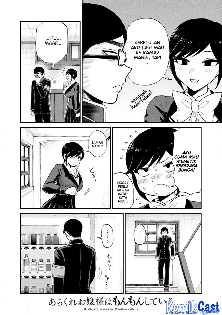 image-komik-arakure-ojousama-wa-monmon-shiteiru-chapter-50-5/24