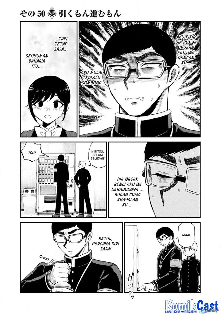 image-komik-arakure-ojousama-wa-monmon-shiteiru-chapter-50-6/24