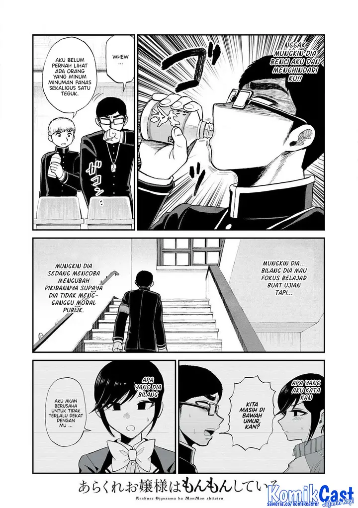 image-komik-arakure-ojousama-wa-monmon-shiteiru-chapter-50-7/24