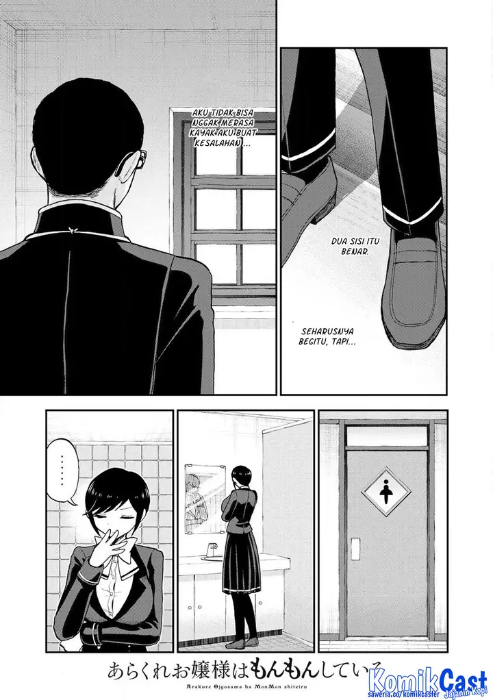 image-komik-arakure-ojousama-wa-monmon-shiteiru-chapter-50-8/24