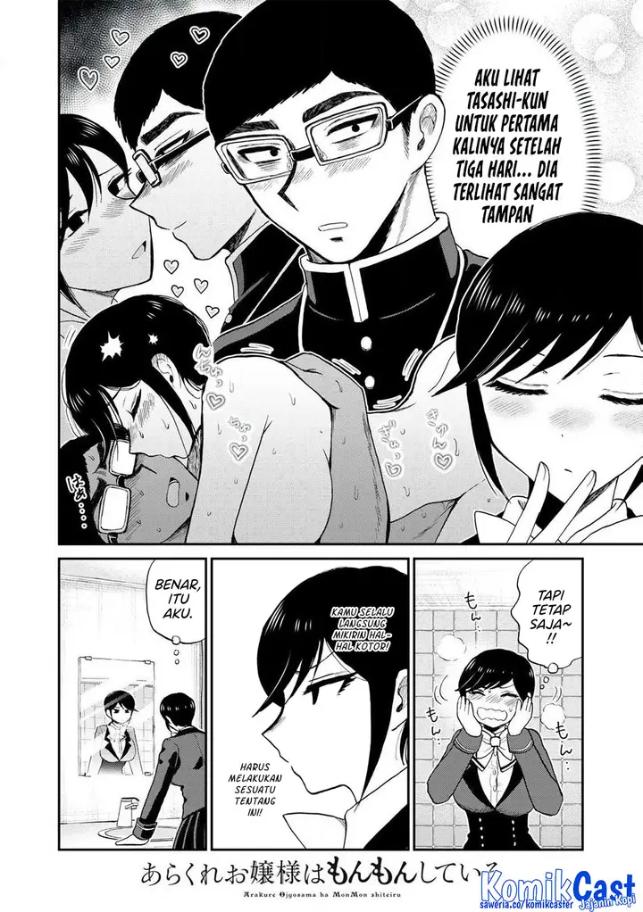 image-komik-arakure-ojousama-wa-monmon-shiteiru-chapter-50-9/24