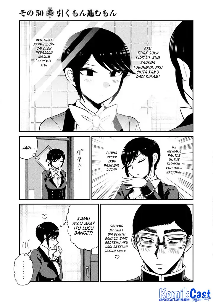 image-komik-arakure-ojousama-wa-monmon-shiteiru-chapter-50-10/24