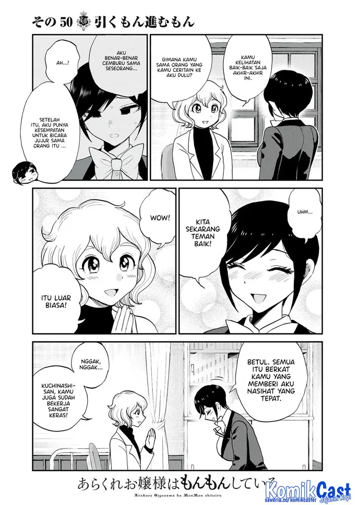 image-komik-arakure-ojousama-wa-monmon-shiteiru-chapter-50-12/24