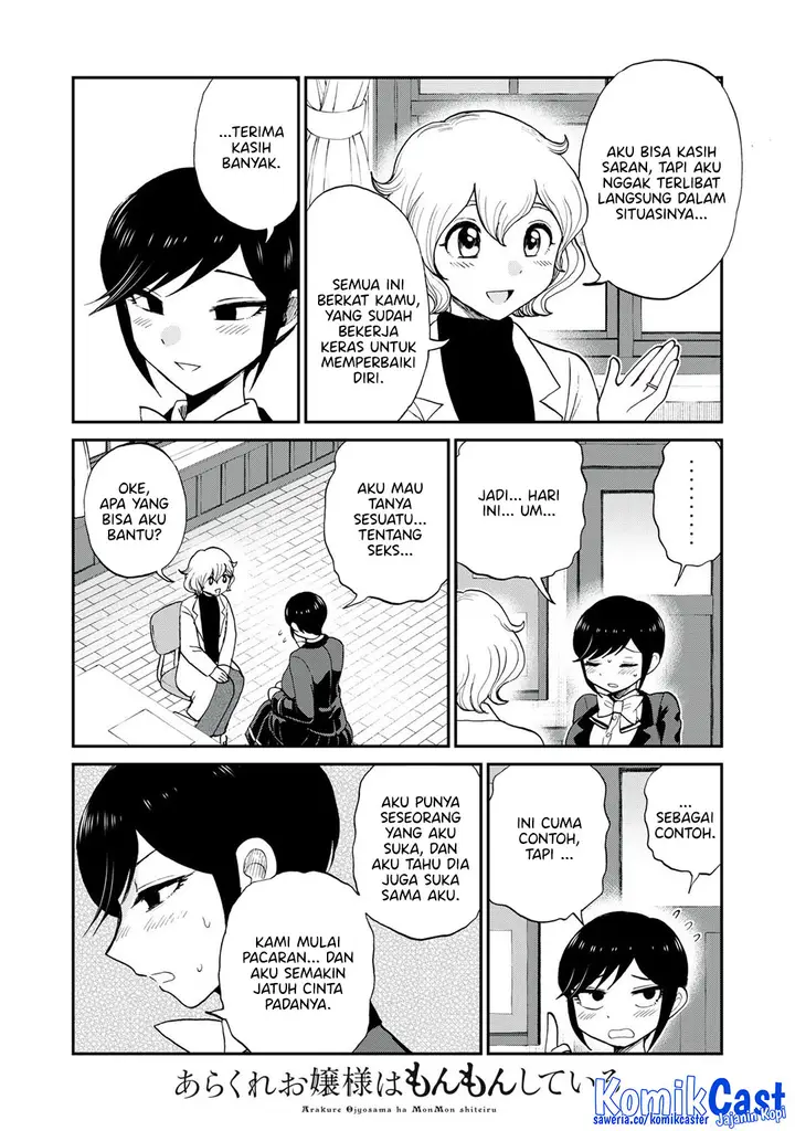 image-komik-arakure-ojousama-wa-monmon-shiteiru-chapter-50-13/24