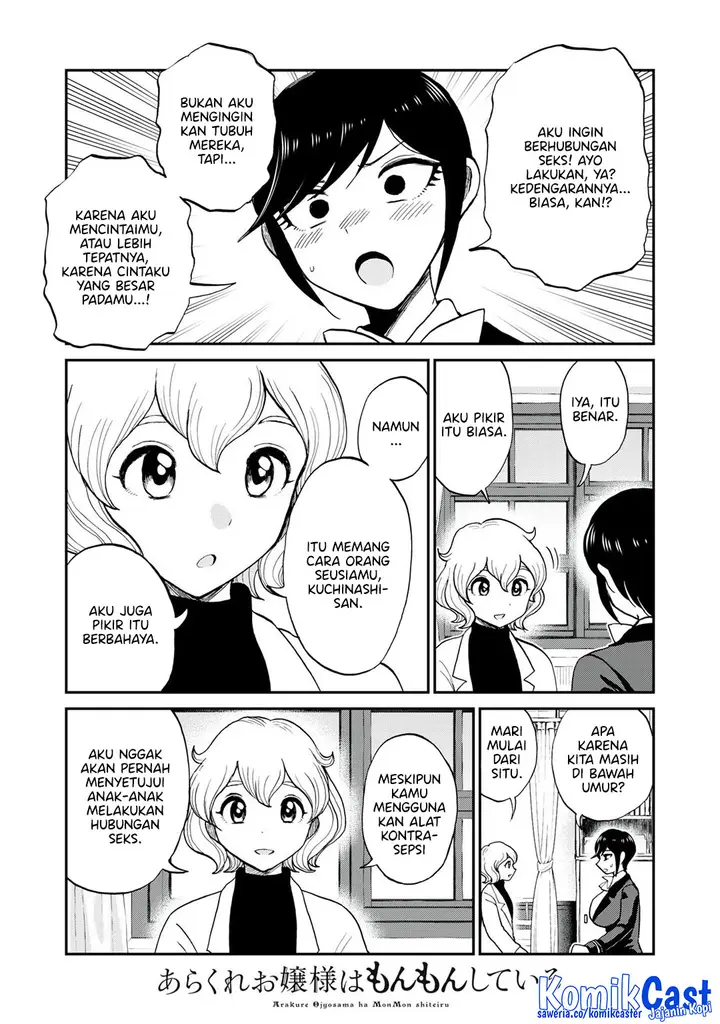 image-komik-arakure-ojousama-wa-monmon-shiteiru-chapter-50-14/24