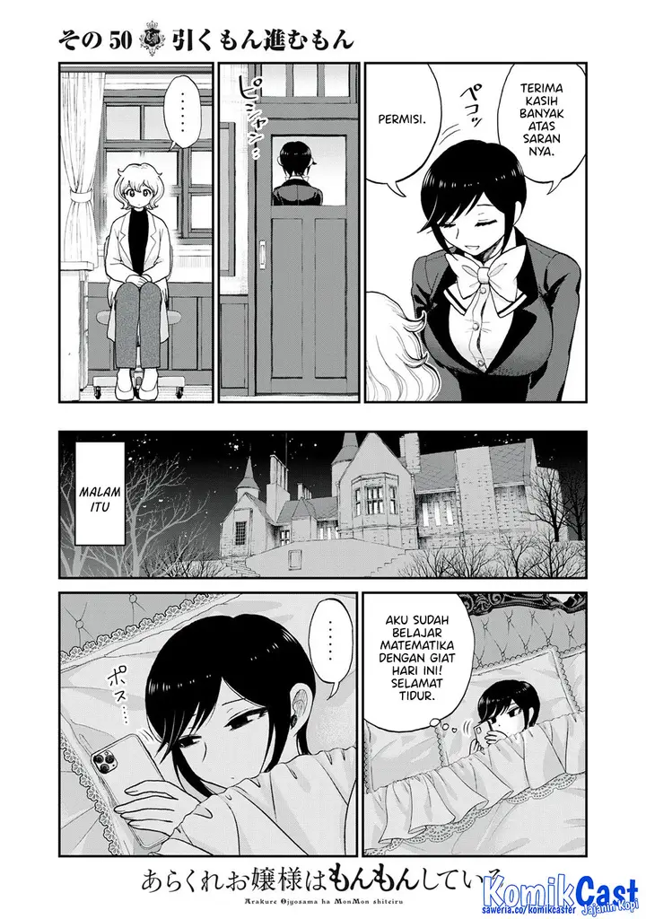 image-komik-arakure-ojousama-wa-monmon-shiteiru-chapter-50-18/24