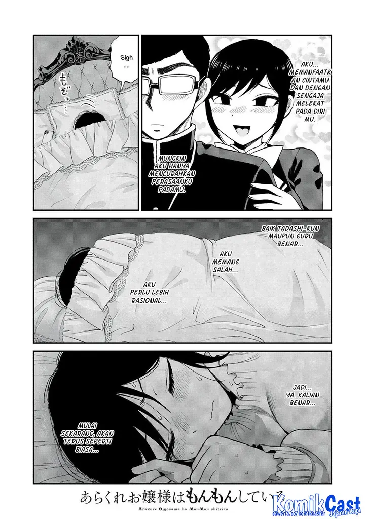 image-komik-arakure-ojousama-wa-monmon-shiteiru-chapter-50-19/24