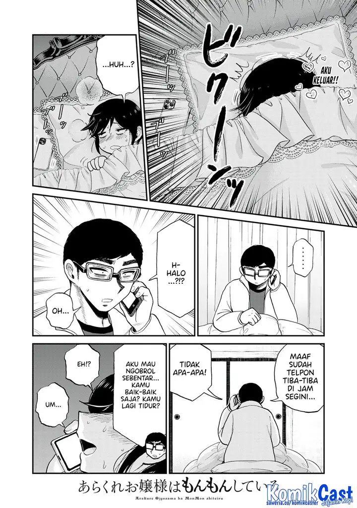 image-komik-arakure-ojousama-wa-monmon-shiteiru-chapter-50-21/24