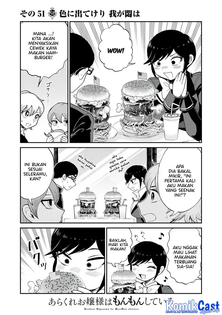image-komik-arakure-ojousama-wa-monmon-shiteiru-chapter-51-6/24