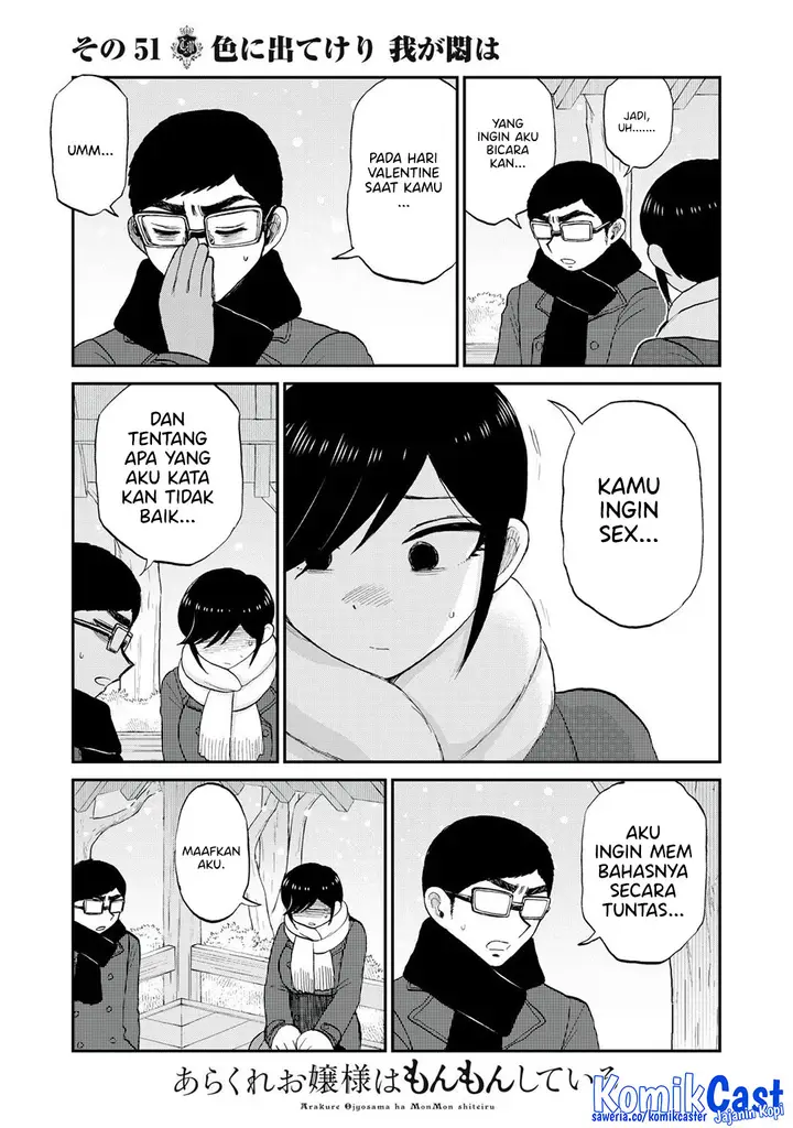 image-komik-arakure-ojousama-wa-monmon-shiteiru-chapter-51-12/24