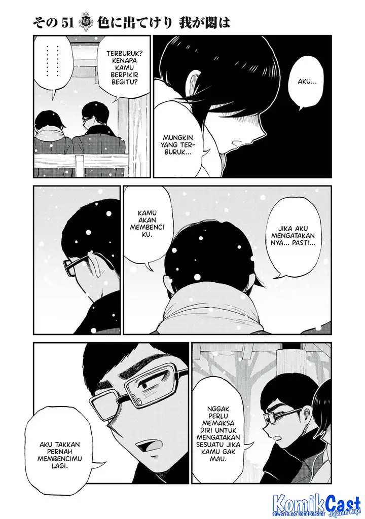 image-komik-arakure-ojousama-wa-monmon-shiteiru-chapter-51-16/24